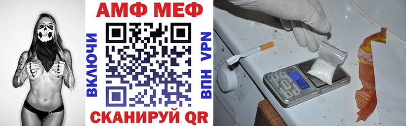 Амфетамин VHQ Кызыл