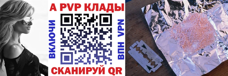 A-PVP СК  Кызыл 