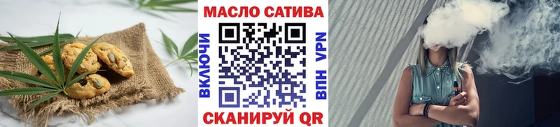 Cannafood марихуана  Кызыл 