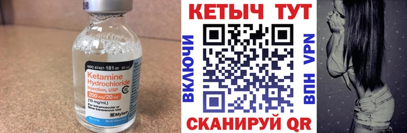 blacksprut как зайти  Кызыл  Кетамин VHQ  цена  