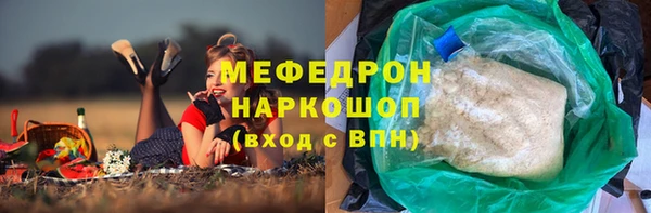 марихуана Горнозаводск