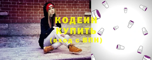 синтетический гашиш Горно-Алтайск