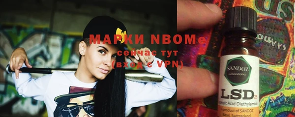 мефедрон мука Волоколамск