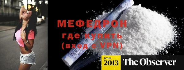 марихуана Горнозаводск