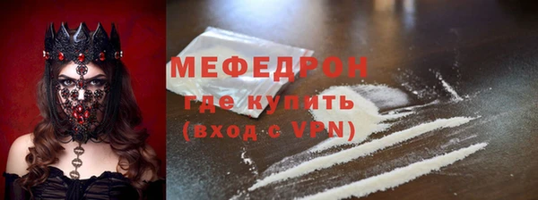 марихуана Горнозаводск