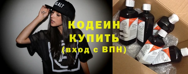 кокаин колумбия Волосово