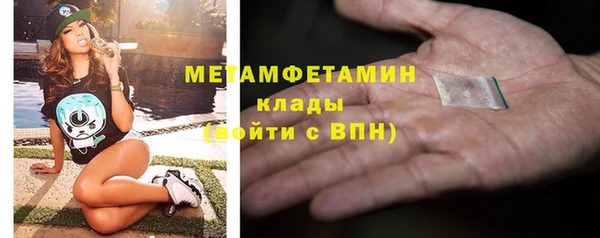 Альфа ПВП Горняк