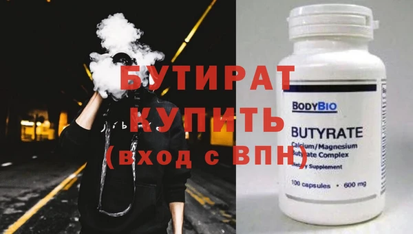 мефедрон мука Волоколамск