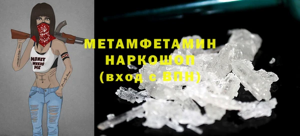 марихуана Горнозаводск
