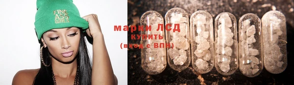 синтетический гашиш Горно-Алтайск