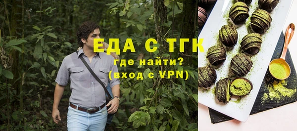 синтетический гашиш Горно-Алтайск