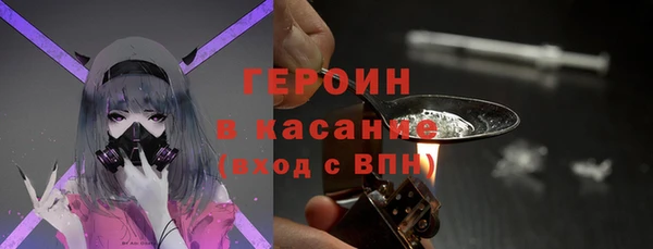 мефедрон мука Волоколамск