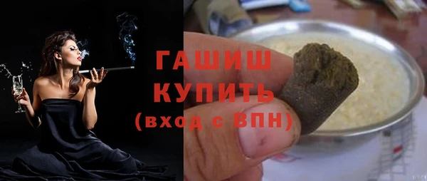 мефедрон мука Волоколамск