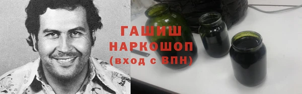 марихуана Горнозаводск