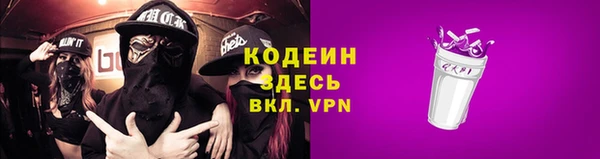 синтетический гашиш Горно-Алтайск