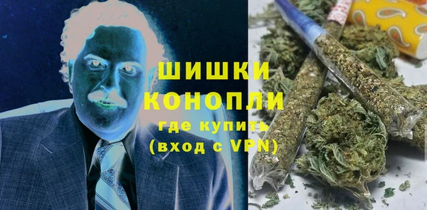 синтетический гашиш Горно-Алтайск