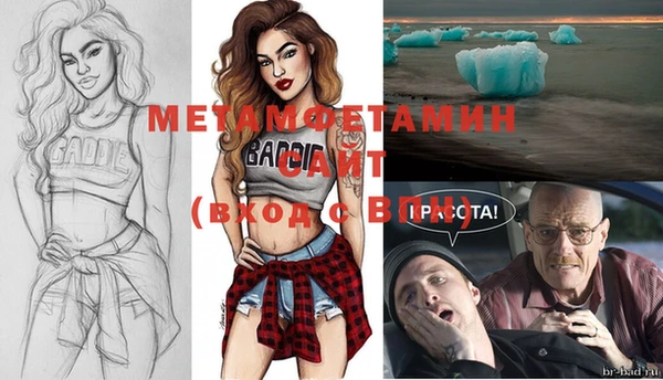 Альфа ПВП Горняк