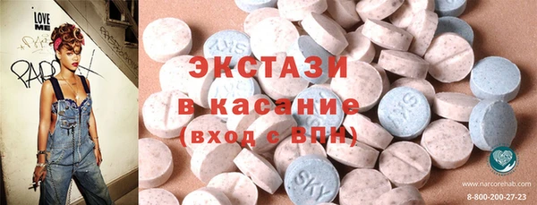 дмт Володарск