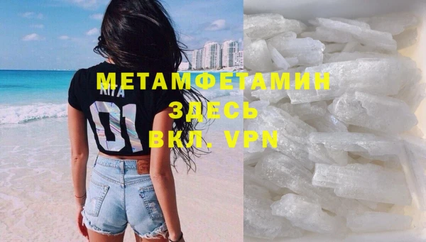 синтетический гашиш Горно-Алтайск