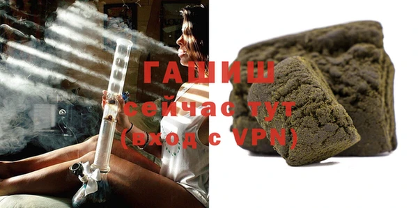 синтетический гашиш Горно-Алтайск