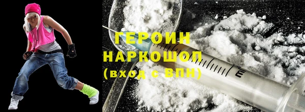 марихуана Горнозаводск