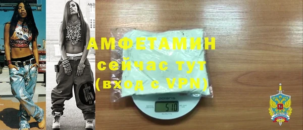 мефедрон мука Волоколамск