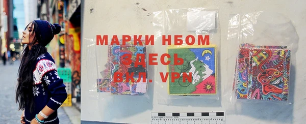 синтетический гашиш Горно-Алтайск