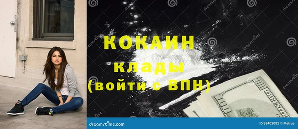 кокаин колумбия Волосово