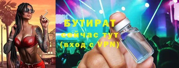 мефедрон мука Волоколамск