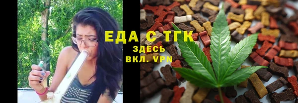 марихуана Горнозаводск