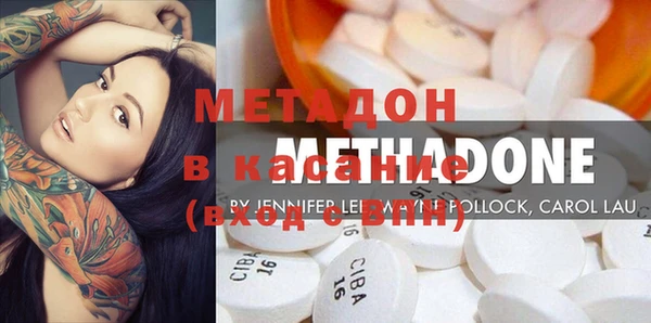 мефедрон мука Волоколамск
