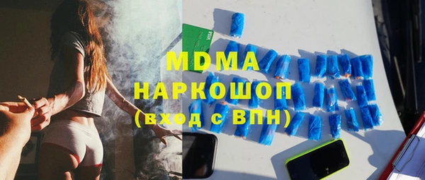 Альфа ПВП Горняк