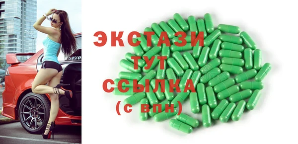 синтетический гашиш Горно-Алтайск