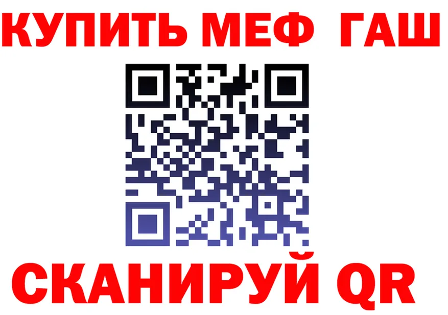 ГЕРОИН VHQ зеркало маркетплейс OMG Кызыл