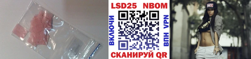 LSD-25 экстази кислота omg ССЫЛКА Кызыл