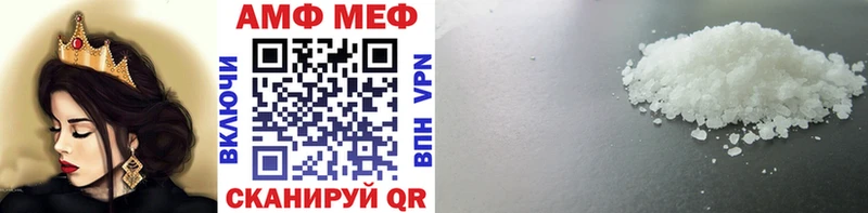 МЕТАМФЕТАМИН витя  MEGA как зайти  Кызыл  цена наркотик 