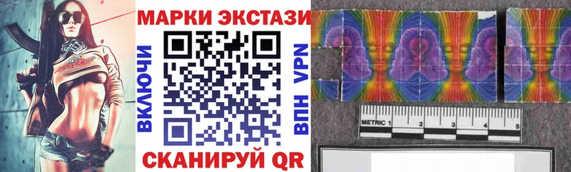 МЕГА маркетплейс  Кызыл  Наркотические марки 1,5мг 