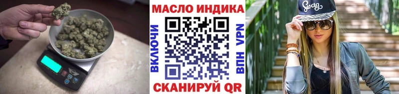 ТГК концентрат  гидра ONION  Кызыл 